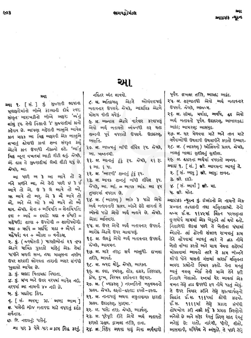 Click on image for Big View