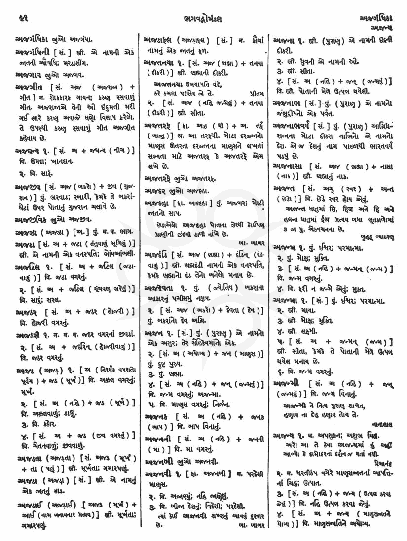 Click on image for Big View