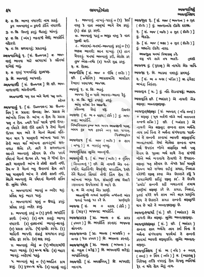 Click on image for Big View